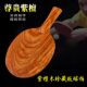 乒乓球拍底板手工单拍纯木一层紫檀木乒乓底板横拍直拍进攻高弹