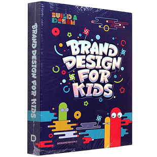 【当天发】【官方.原版全新塑封当天发货】BRAND DESING FOR KIDS儿童品牌设计 服装食品用品玩具包装平面设计书籍 9789887908111