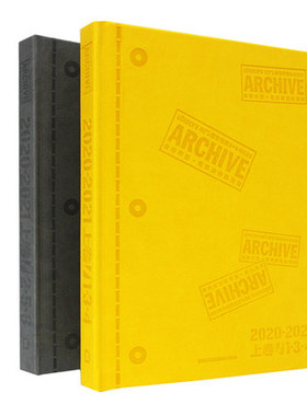 2本/套【当天发】【官方原版 全新塑封当天发货】广告档案2020-2021合订本 Lurzer s Int l Archive 2020-2021 Vol. 1上卷两册套装