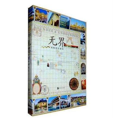 官方版【当天发】顶级酒店建筑