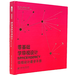 【当天发】 【官方原版全新塑封】爱德华·维亚尔 将平凡日常画作温柔时光 巡回巴比松纳比列宾列维坦萨金特佐恩索罗拉伦勃朗大地