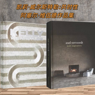 2本/套【当天发】 【官方原版全新塑封当天发货】英文原版 凯莉·威尔斯特勒:共时性+阿塞尔·维伍德作品集 现代室内设计作品