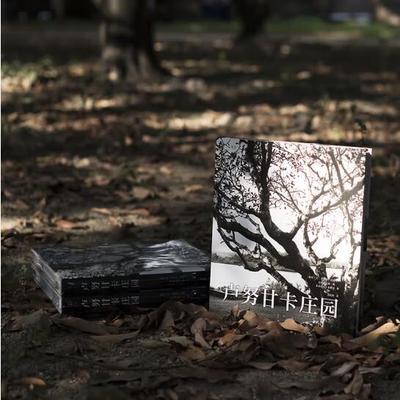 官方版【当天发】卢努甘卡庄园