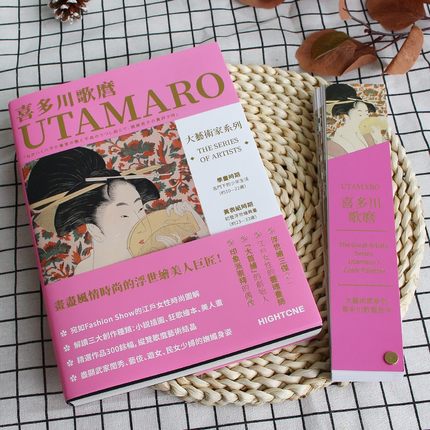 大艺术家系列书画册色卡套装