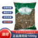 安国批 包邮 发 薄荷叶中药材1000克卜荷切段选货 无硫新货正品
