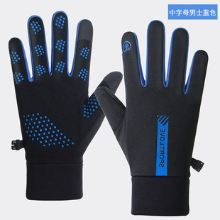 男女冬季加绒防风寒保暖触屏防滑骑行手套winter cycling gloves