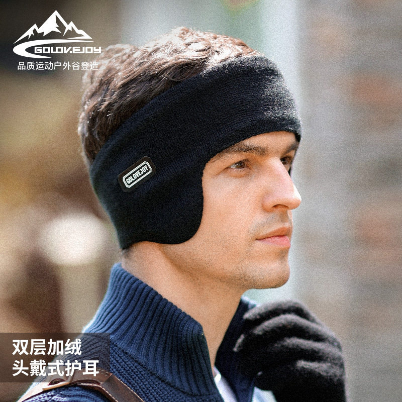 冬季滑雪保暖骑行户外防风耳罩