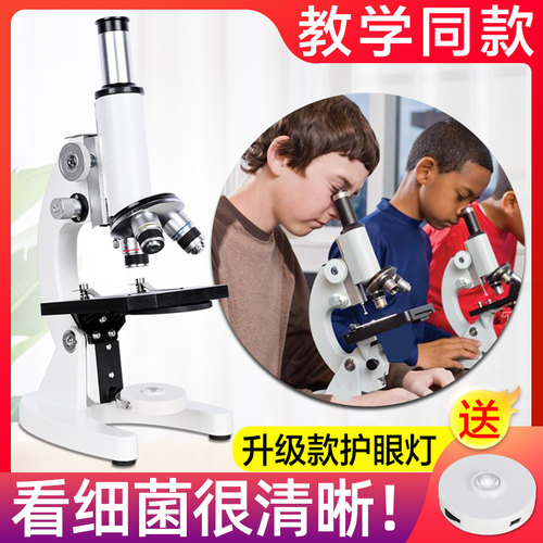 10000倍家用显微镜显微镜