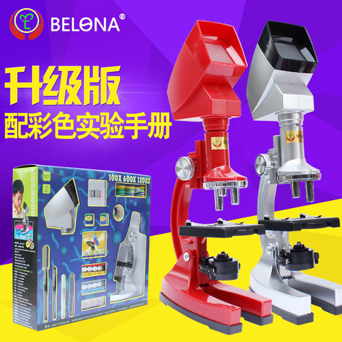 belona贝朗1200倍儿童节显微镜