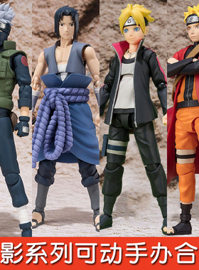SHF火影忍者可动鸣人 佐助 卡卡西 宇智波鼬手办模型玩具人偶公仔