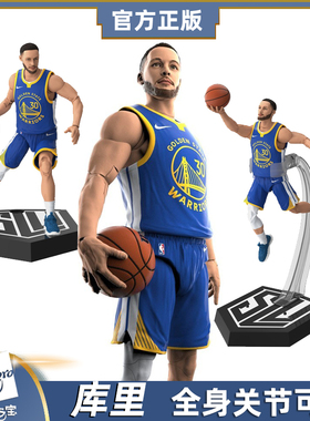 孩之宝NBA球星斯蒂芬库里关节可动人偶 模型手办玩具男孩生日礼物