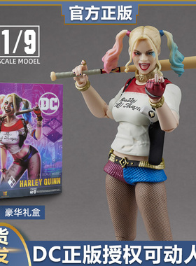 Fondjoy正版DC 1/9小丑女 哈莉奎茵可动手办人偶摆件收藏男生礼物