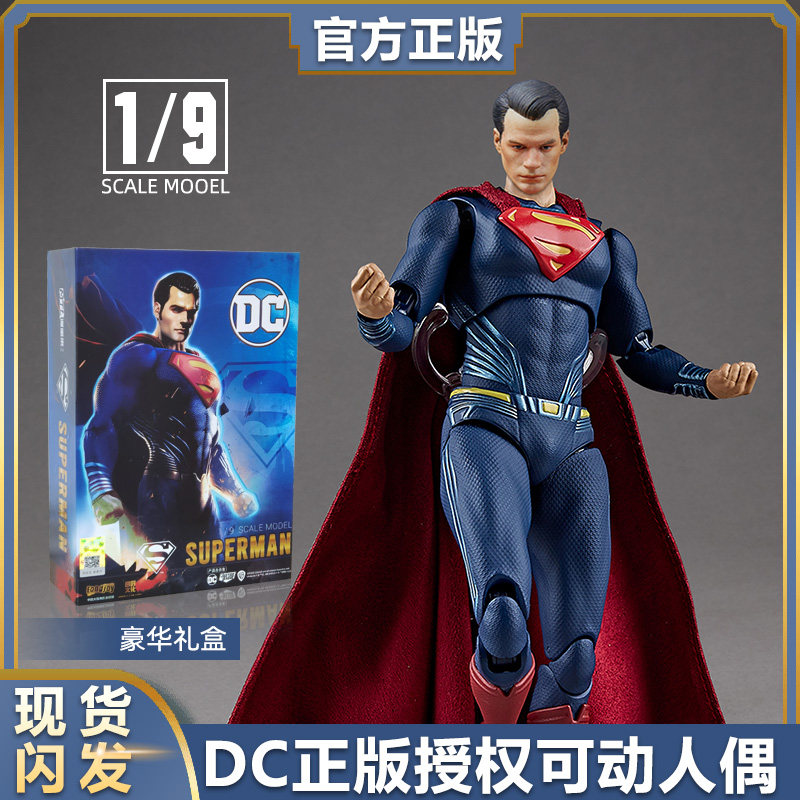 正义联盟电影版超人关节可动人偶图片