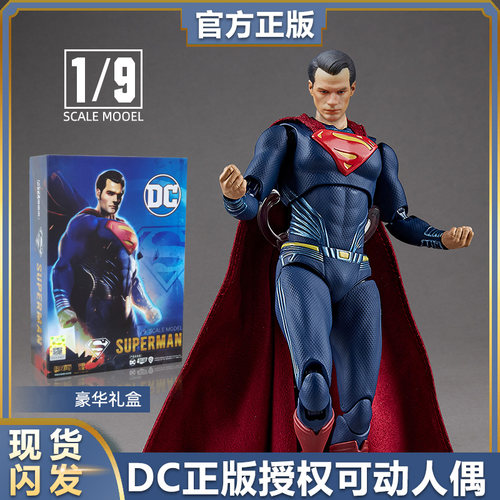 正义联盟电影版超人关节可动人偶
