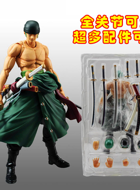 海贼王航海王关节超可动索隆阿修罗三千世界手办人偶玩具模型摆件