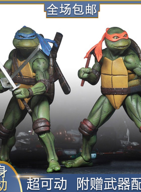 NECA 忍者神龟可动手办 90年电影版莱昂纳多人偶玩具模型生日礼物