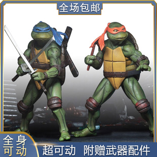 NECA 忍者神龟可动手办 90年电影版莱昂纳多人偶玩具模型生日礼物