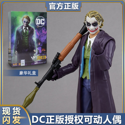 正版授权DC漫画关节可动手办模型