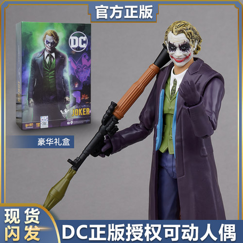 正版授权DC漫画关节可动手办模型