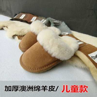 加厚儿童保暖皮毛一体包头拖秋冬