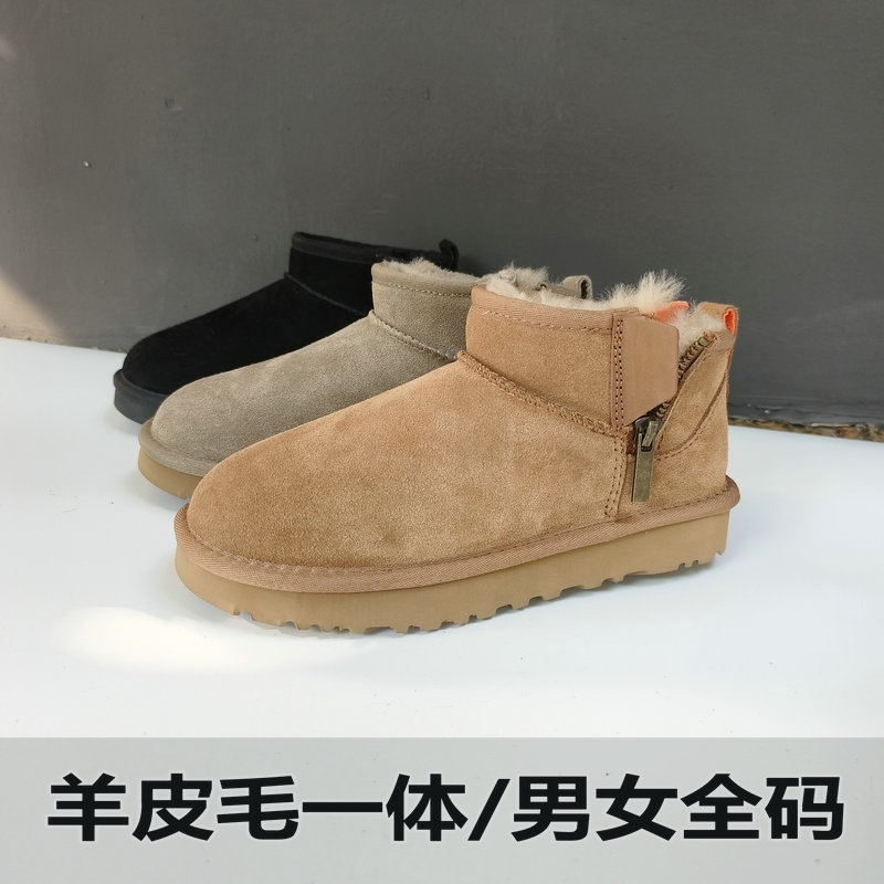 防滑加厚雪地靴纯羊毛冬季