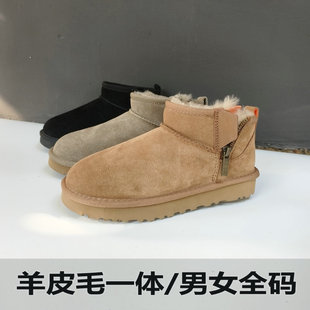 男女同款纯羊毛低筒女靴皮毛一体拉链皮标真皮周冬雨加厚保暖棉鞋