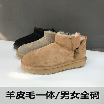 防滑加厚雪地靴纯羊毛冬季