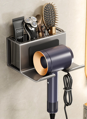 德国ERMO吹风机置物架免打孔卫生间壁挂式电吹风支架浴室风筒架子