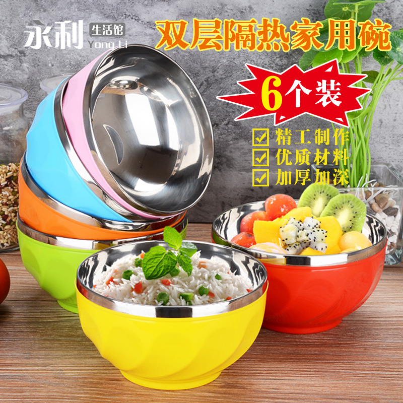不锈钢碗