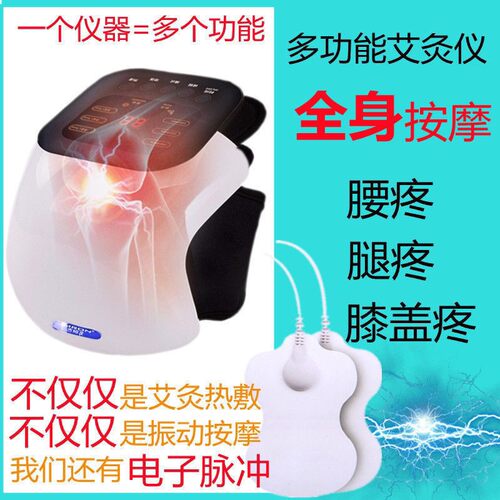 吉姆龙膝盖理疗仪膝关节按摩仪器智能多功能电热护膝腿部疼关节炎