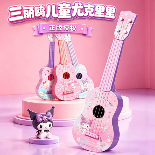 儿童尤克里里小吉他玩具可弹奏