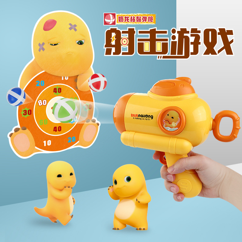 正版奶龍射擊粘球槍兒童球球槍