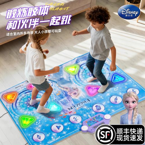 艾莎公主双人跳舞毯音乐灯光健身游戏毯机迪士尼儿童玩具新年礼物