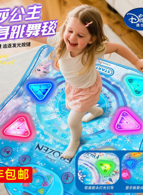 艾莎公主音乐跳舞毯玩具家用儿童音乐跳舞机燃脂毯女孩子生日礼物