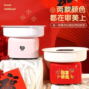 凯蒂卡乐棉花糖机儿童家用全自动绵花糖机器手工制作生日礼物新年