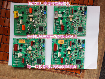 Haier/海尔空调海尔空调