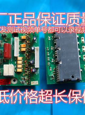 海尔空调配件KFR-48-50-60LW-V-BPF变频功率模块驱动板0010403366