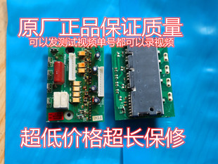 海尔空调配件KFR 60LW BPF变频功率模块驱动板0010403366