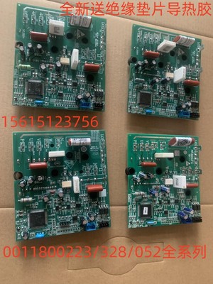 海尔变频空调外机主板模块板