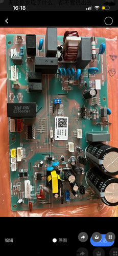 适用海尔变频空调外机主板电脑板0011800851/847/851B/377/328C