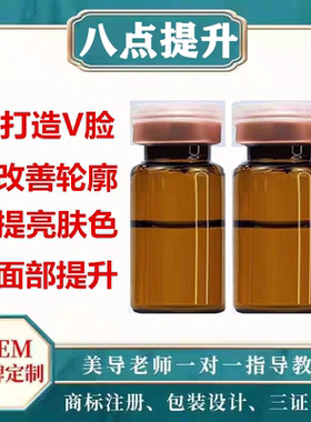 2025新款st筋膜再植筋膜提升淡化法令纹紧致小V脸液态线雕