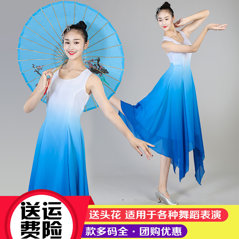 新款渐变色舞蹈连衣裙飘逸青春现代舞蹈演出服现代芭蕾舞裙表演服