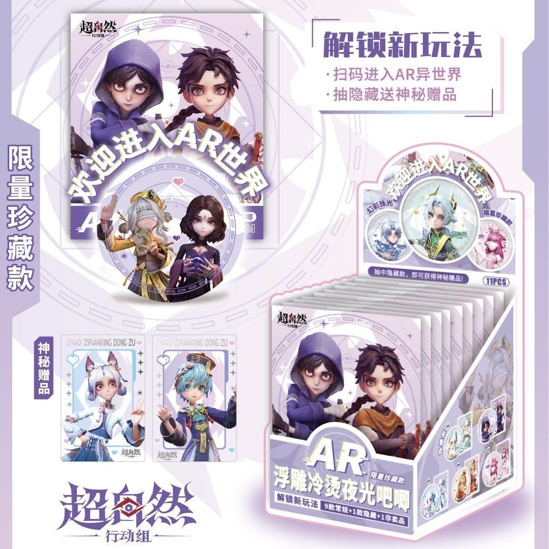 超自然行动组吧唧镭射闪闪徽章盲盒薇薇安游戏周边学生书包小装饰,模玩/动漫/周边/娃圈三坑/桌游,动漫徽章/立牌,淘宝优惠券,粉丝福利购,淘宝优惠卷