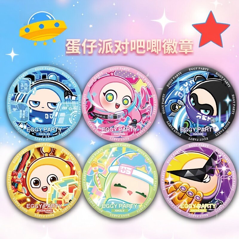蛋仔派对五小只吧唧镭射闪闪徽章卡通游戏周边学生书包装饰小挂件,模玩/动漫/周边/娃圈三坑/桌游,动漫徽章/立牌,淘宝优惠券,粉丝福利购,淘宝优惠卷