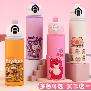 保温杯套背带卡通可爱儿童500ml魔师通用水杯袋子隔热防摔保护套