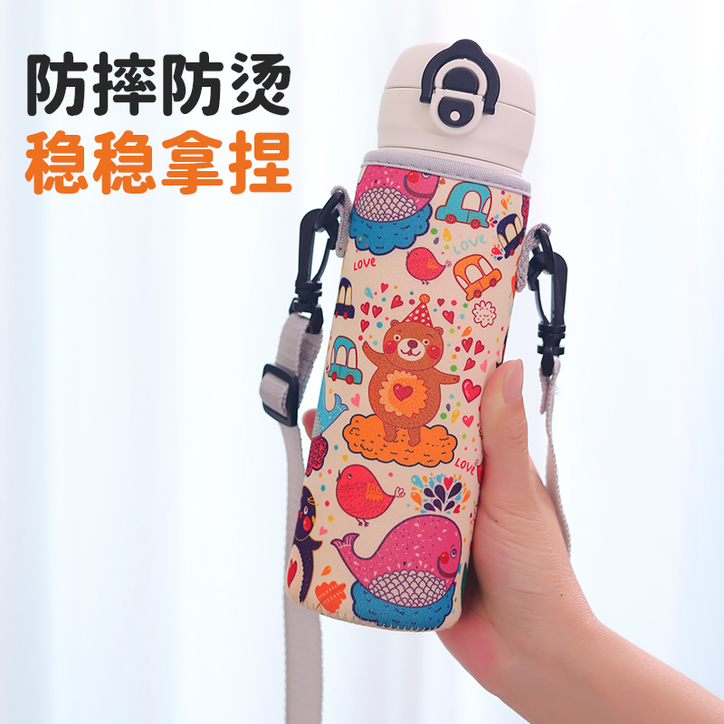 保温杯套背带可斜挎500ml魔师