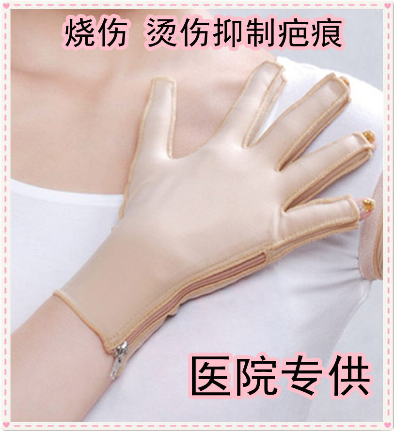 Corset amincissant C-05 - Ref 693828 Image 1