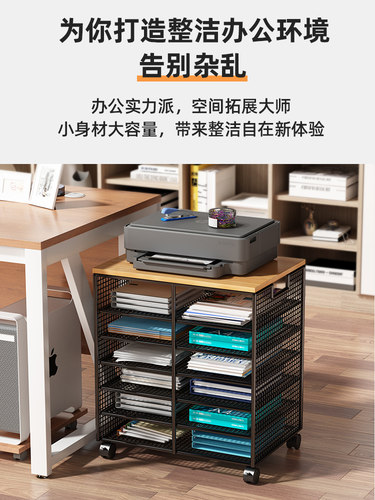 可移动文件收纳架办公室桌下收纳柜打印机置物架子落地放置柜实木