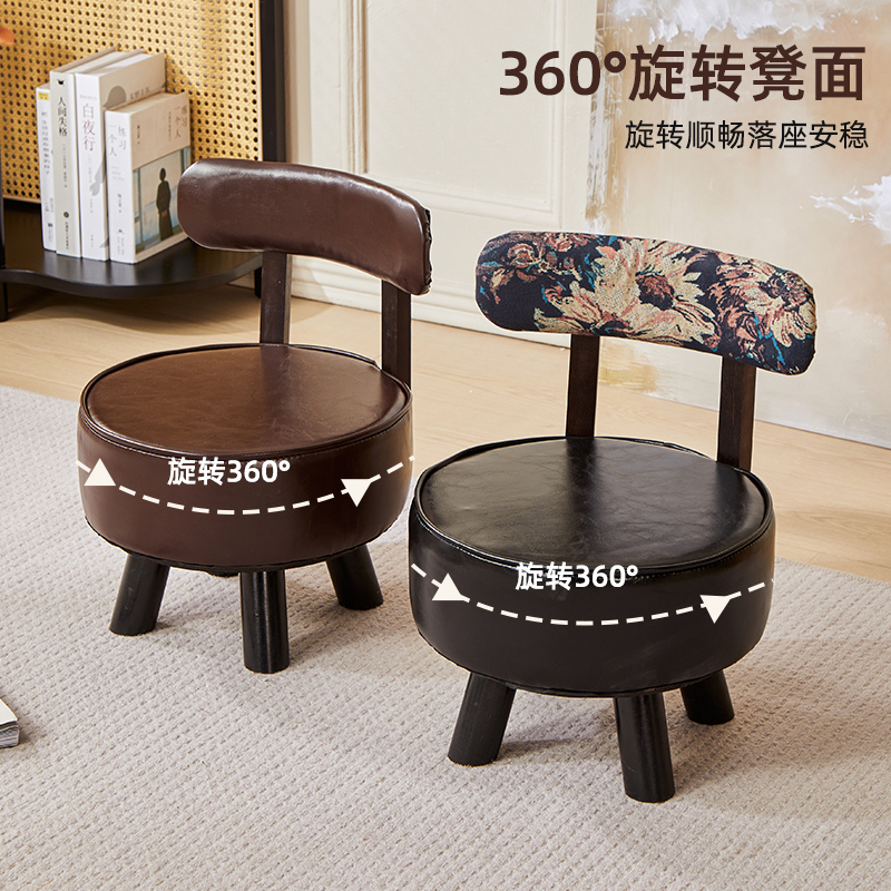 实木凳子家用靠背移动沙发凳软包换鞋凳小椅子万向轮板凳家用矮凳