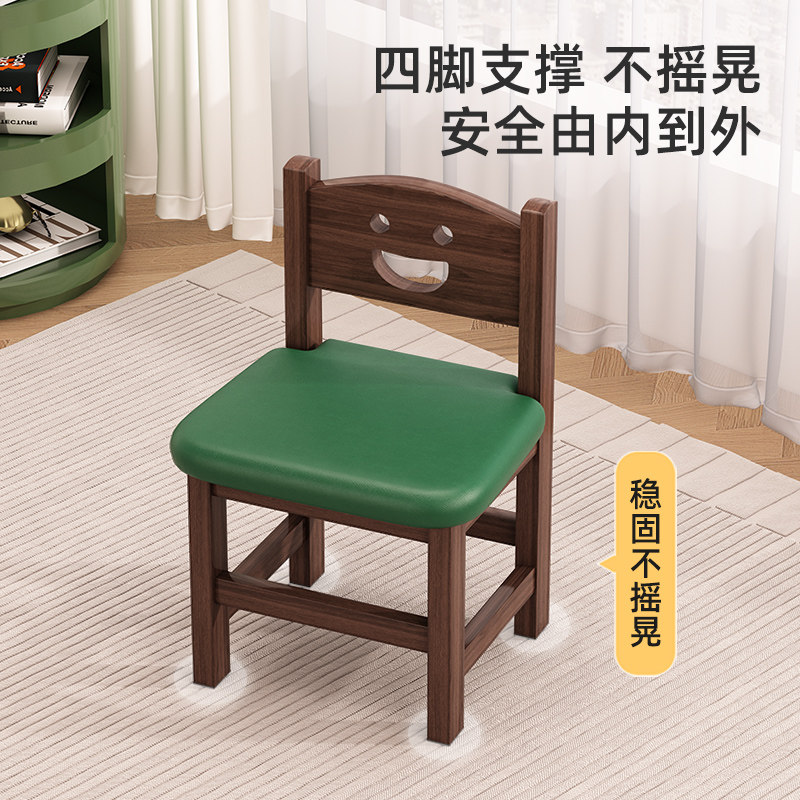 实木小凳子家用儿童靠背小椅子木凳幼儿园木凳子板凳木头凳子矮凳